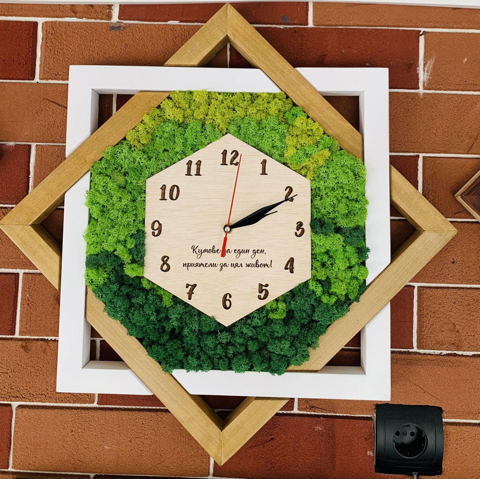 Часовник “Квадрати” - Home Trend Projects